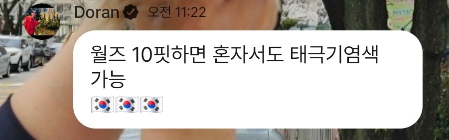 칠⁷ tweet media