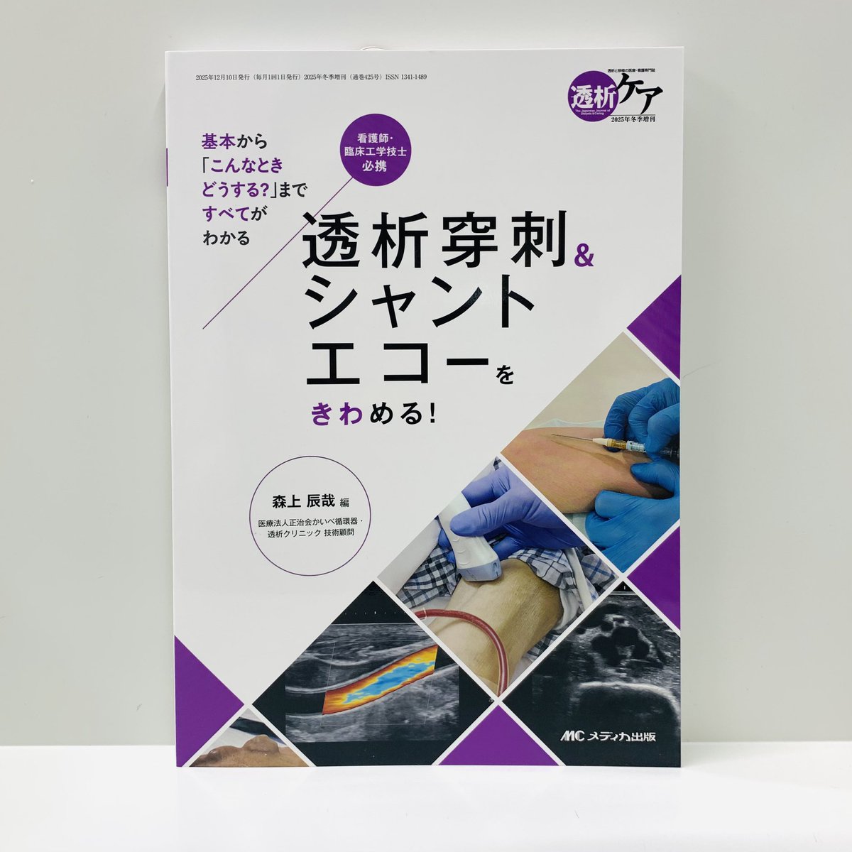 小柳弐魄【DEEPCORE TOUCH～禁断の施術法～】DVDフルセット Amazon.co.jp: トリック 2 超完全版 : 仲間由紀恵, 阿部寛, 生瀬勝久