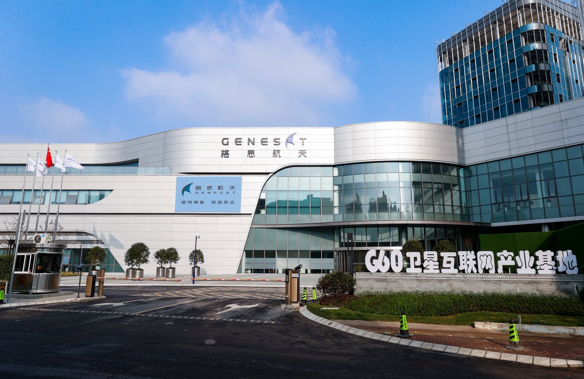 VisitSongjiang's tweet image. #Songjiang plans to build a world-class #satelliteinternet industrial cluster by 2035. Since 2022, more than 40 upstream and downstream enterprises in the industry have settled. 
Between 2025 and 2027, Songjiang aims to attract 3 to 5 leading enterprises with global influence and