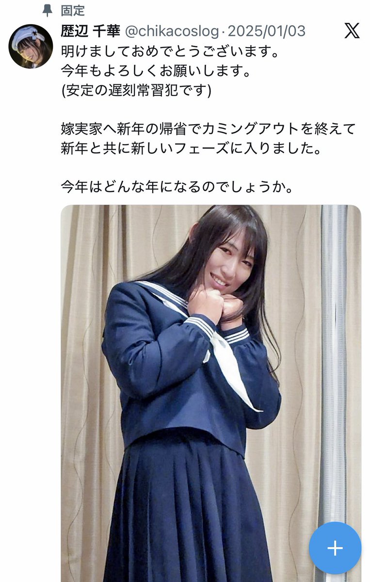 w92877's tweet image. 40代後半の女子学生の制服を着たい人。
MtFのこれ系の多さよ…