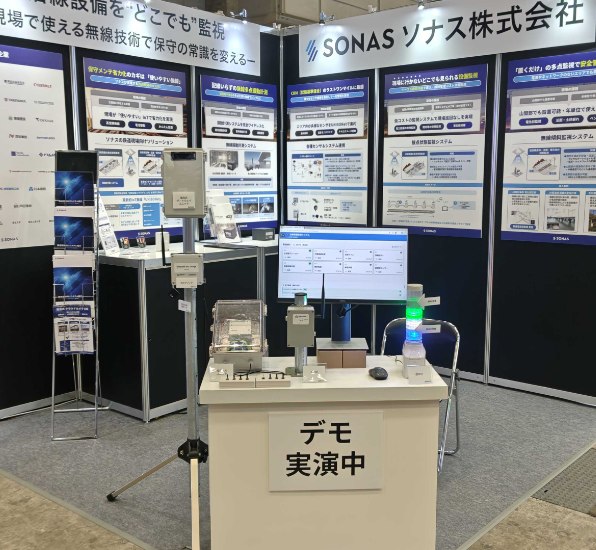 sonas_inc's tweet photo. 🚆＜鉄道技術展2025＞本日より開催！

弊社は鉄道技術展（11/26〜29）に出展しています。
幕張メッセ 4〜8ホール／ブースNo. O-03（4ホール入口付近）
設備監視・傾斜監視・CBM・振動計測など、鉄道現場向けソリューションを展示中です。
お近くの方はぜひお立ち寄りください！

#鉄道技術展 https://t.co/3sANfcB07p