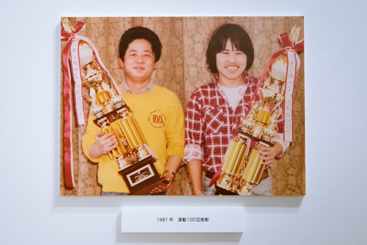 THEAnimeHERO's tweet photo. @AriaOfTheS0ul Although these authors Takashi Shimada &amp; Yoshinori Nakai WERE 19 when they started Kinnikuman in Shonen Jump in 1979. They're still working on it today in their 60's. They reached 900 chapters in the main Kinnikuman series. Combined with Ultimate Muscle they have over 1400 chs. https://t.co/d206ebaKzG