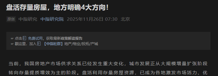 RobinSeun_维京黑船 tweet media