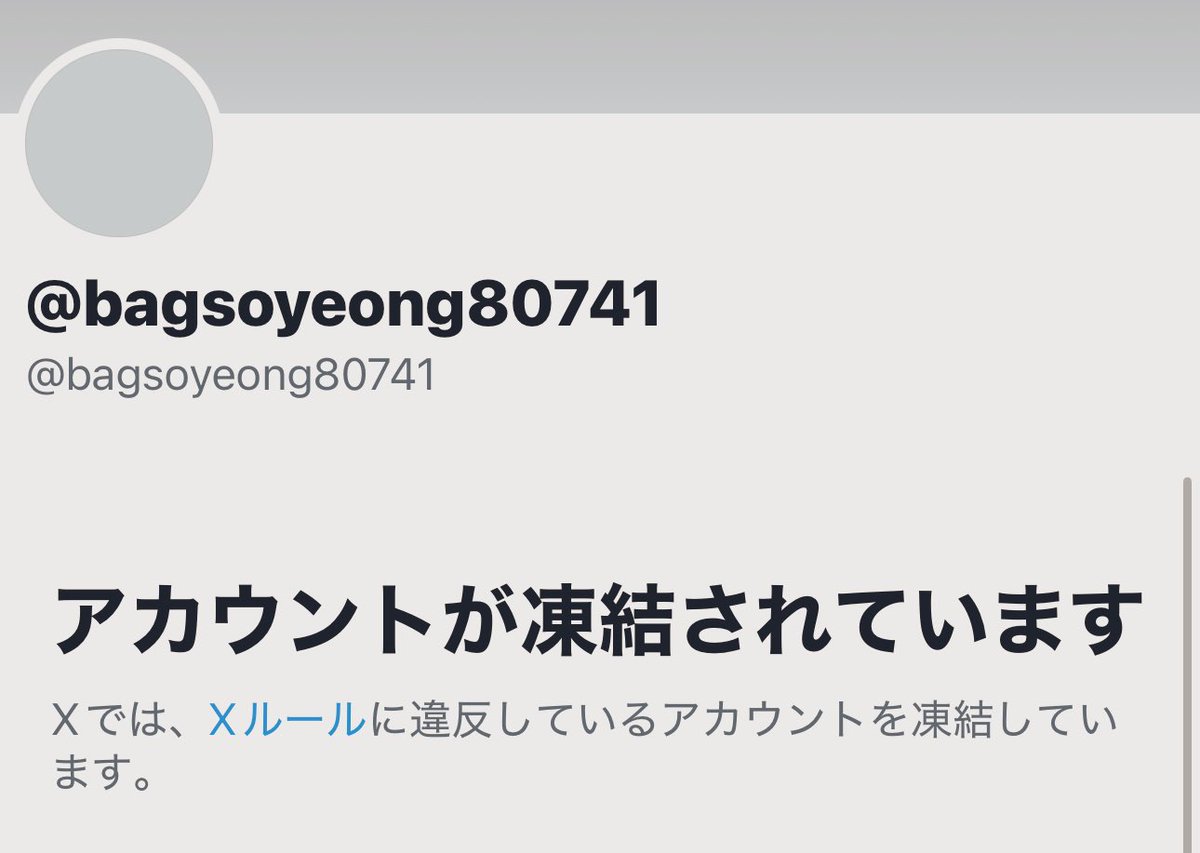 🎊ありがとうございます。昨夜から凍結が5件ほど続き、この2日で20件超