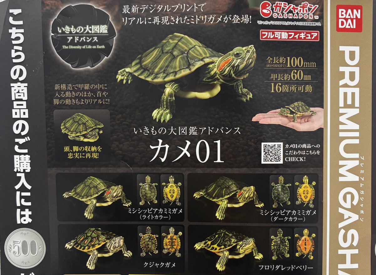 カメオ まとめ売り 1 11月26日 🙇🏻‍♀️完売情報🙇🏻 🔥 日東社マッチ ミニチュアチャーム