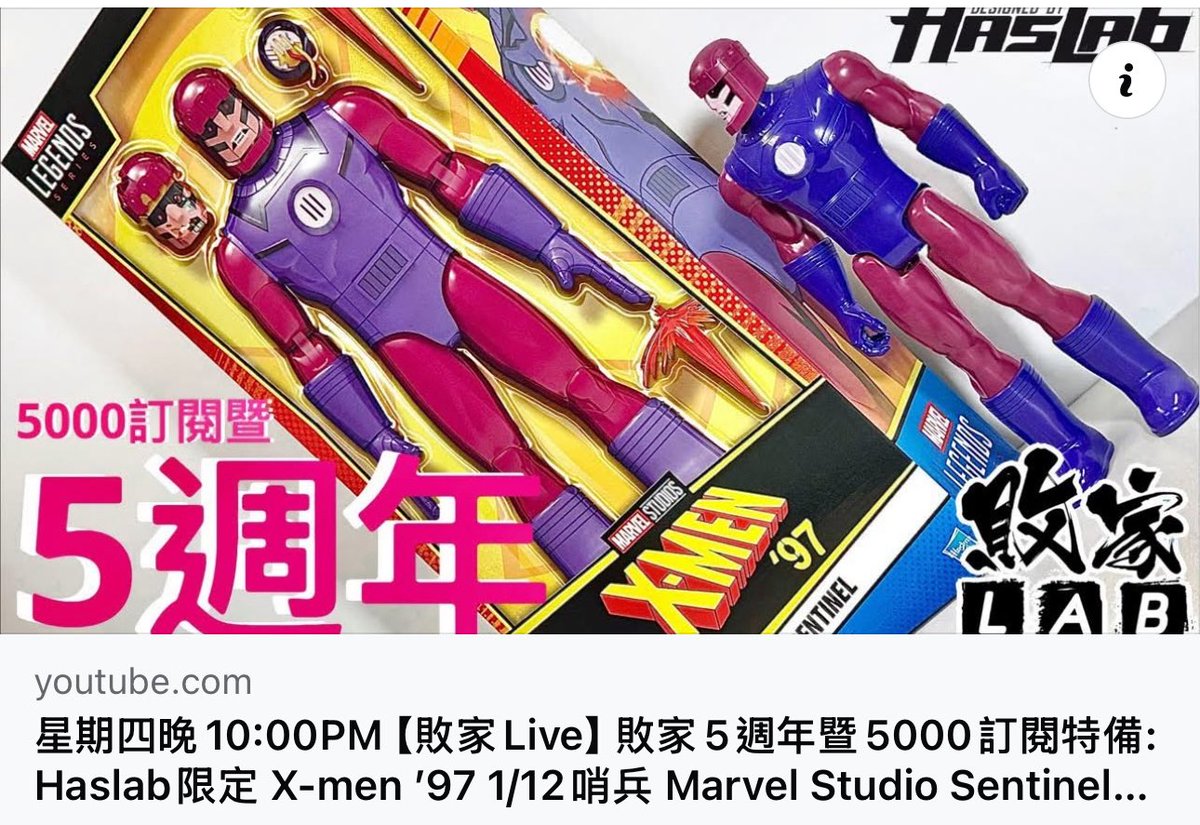 敗家Lab - Buyker Lab tweet media