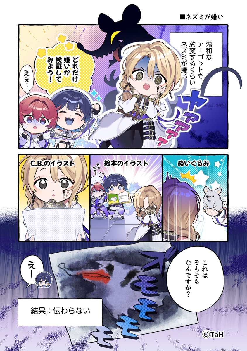 木野 (@kino_cono) / Posts / X