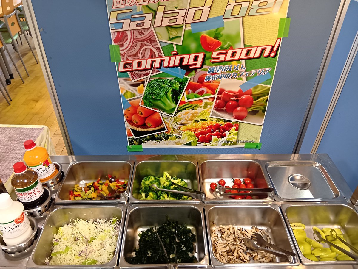 おはようございます🌞本日もよろしくお願い致します🙇
本日のメニュー！
鶏肉のガーリックソテー
マグロカツ＆アジフライタルタルソース
カルビクッパ
サラダバー🥗
寒くなってきましたのでカルビクッパで熱々になってください😊サラダバーも開催中です🙌皆様のお越しをお待ちしております✨️