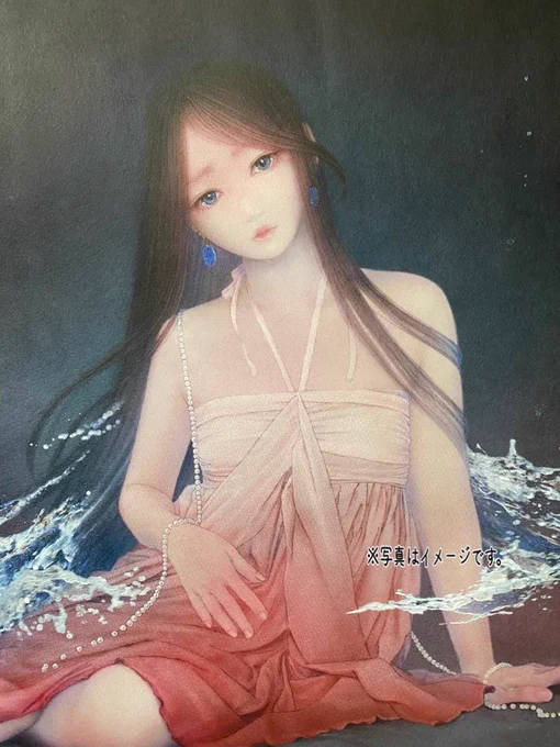 「赤い女」izanami 女性に付き纏う「産み」の苦悩…。 喜びも悲しみも…。 全てこの海から始まった…。 #絵 #イザナミ modernart EC premium →