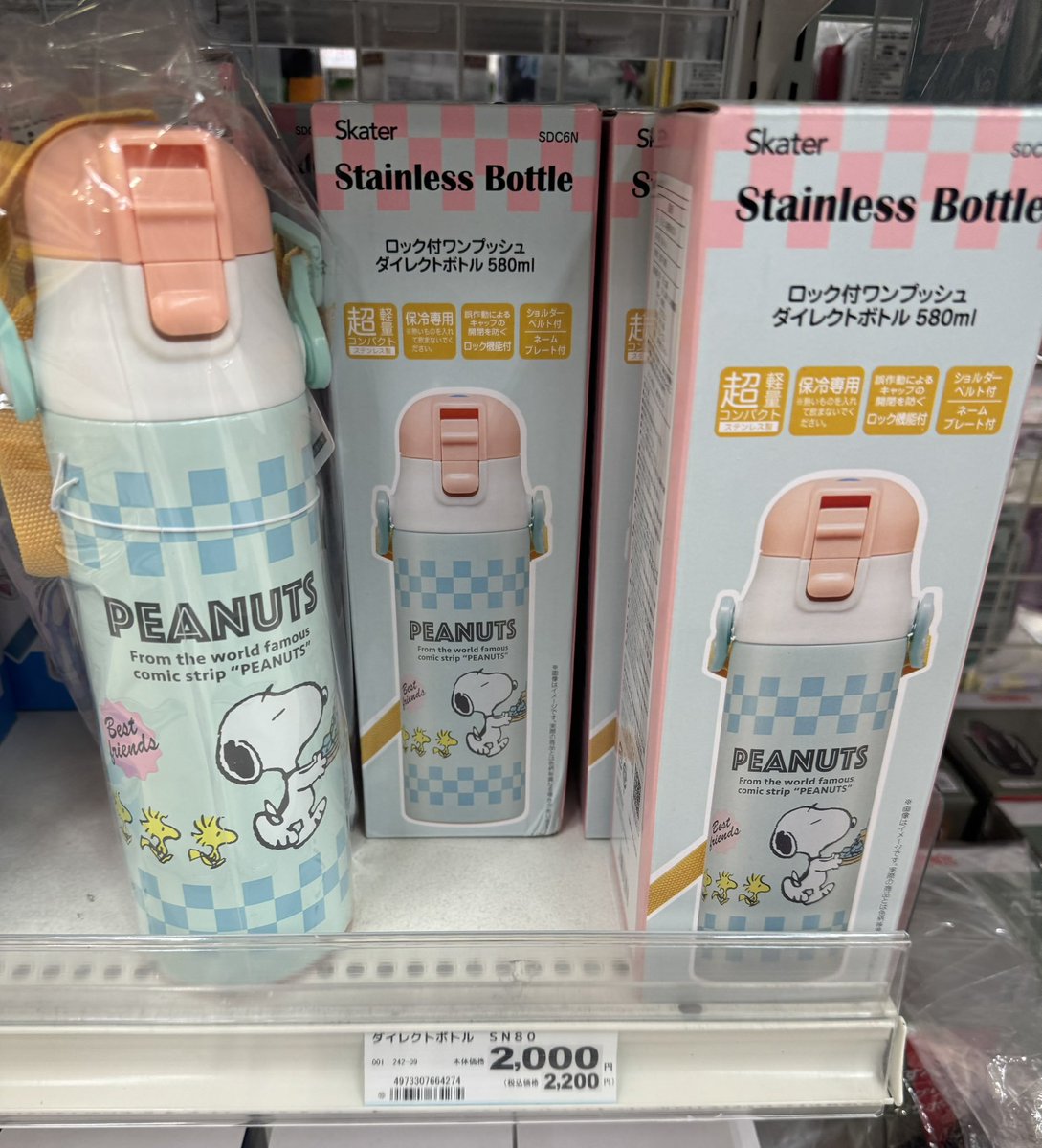 ゆえ@お得情報 (@underdog_yue) / Posts / X