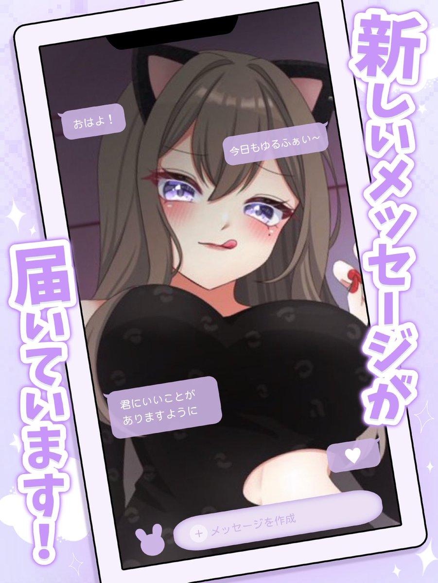 あーらん様 黒瀬 藍(らん)@Razz ROYAL (@x_kuroseran_x) / Posts / X