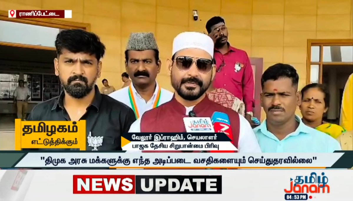 syedibrahimbabl's tweet image. 