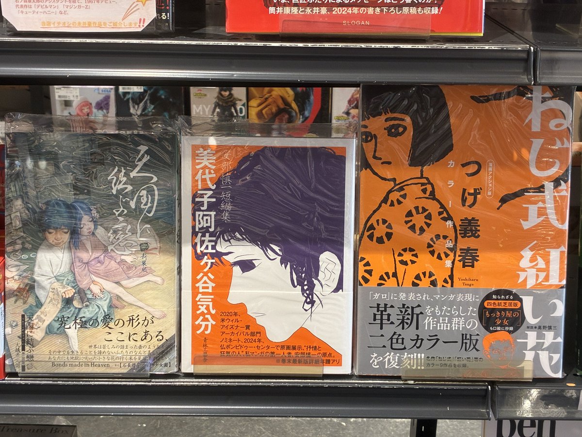 坂口尚オフィシャル｜午后の風 (@gogokaze) / Posts / X