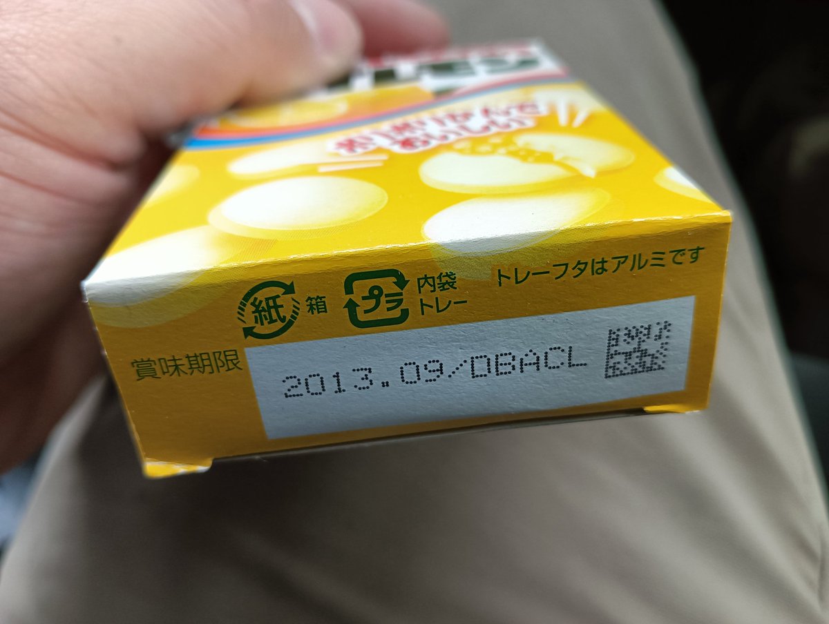 みったん33w🦖🥚 (@mittan0219) / Posts / X