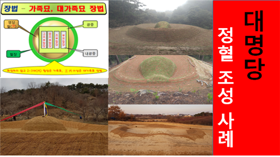 수맥과 명당풍수지리 (@s356w1m) on Twitter photo 