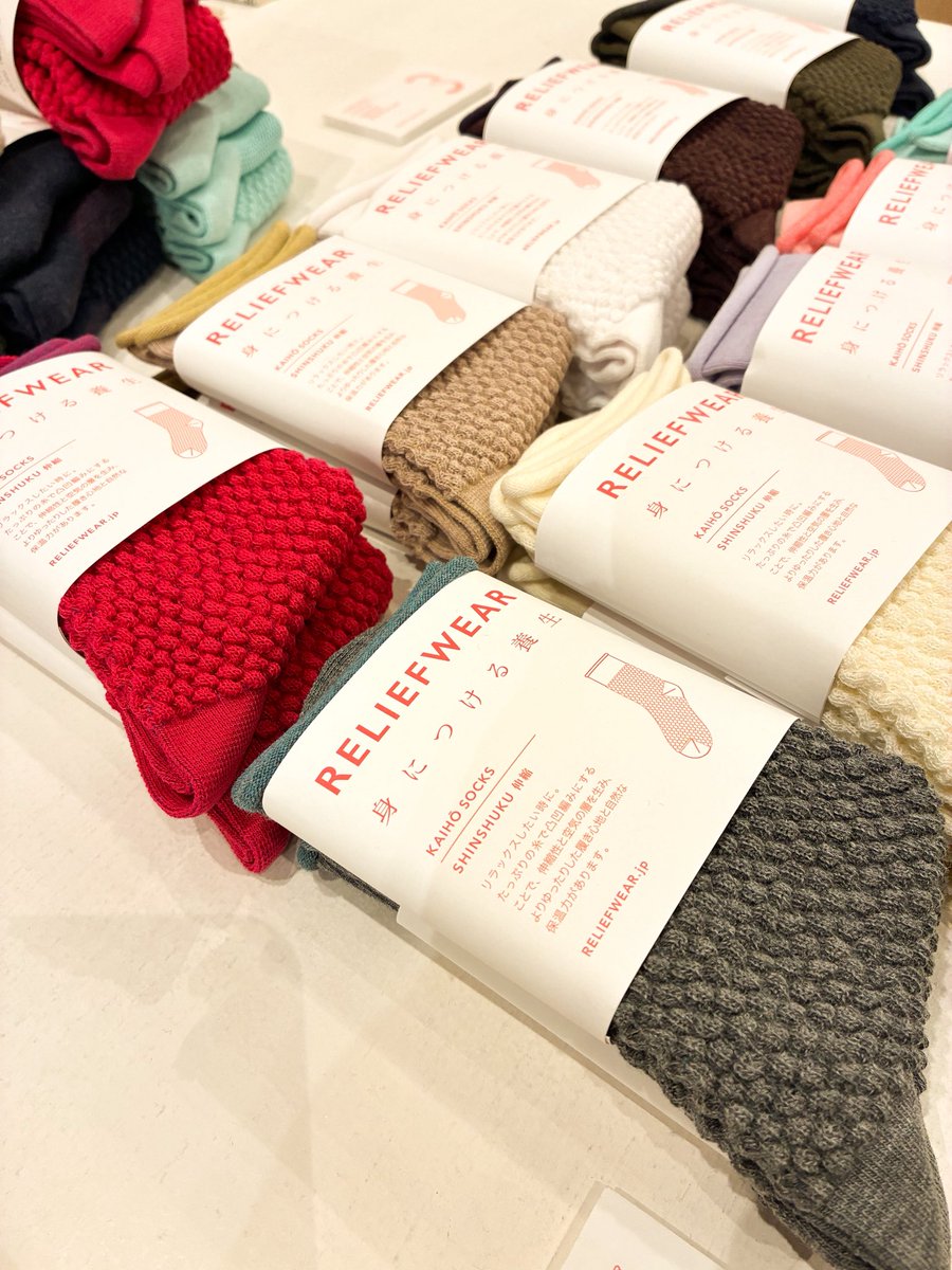 11/26（水）
うきは店　11:00-18:00
久留米店　11:00-19:00

久留米店にて
『身につける養生』
RELIEFWEAR POP UP STORE
11月13日（木）～11月30日（日）

昨日の嵐のような雨のあと、急に冷たい風が吹いています
足もとも、心も、ゆるめて、あたためる。
本日もお待ちしてます🍂