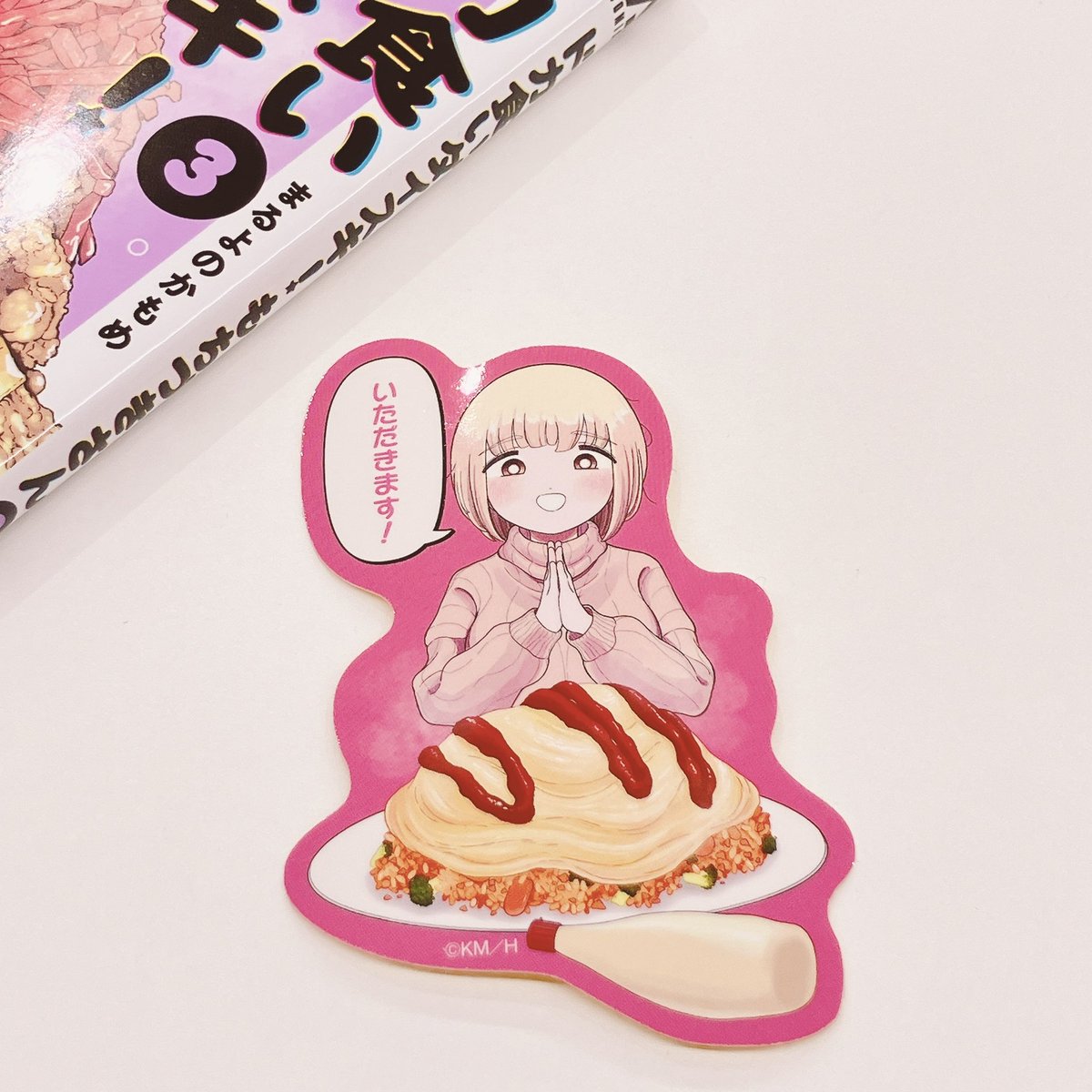 ドカ食いダイスキ! もちづきさん BIGTシャツ ドカ食いダイスキ