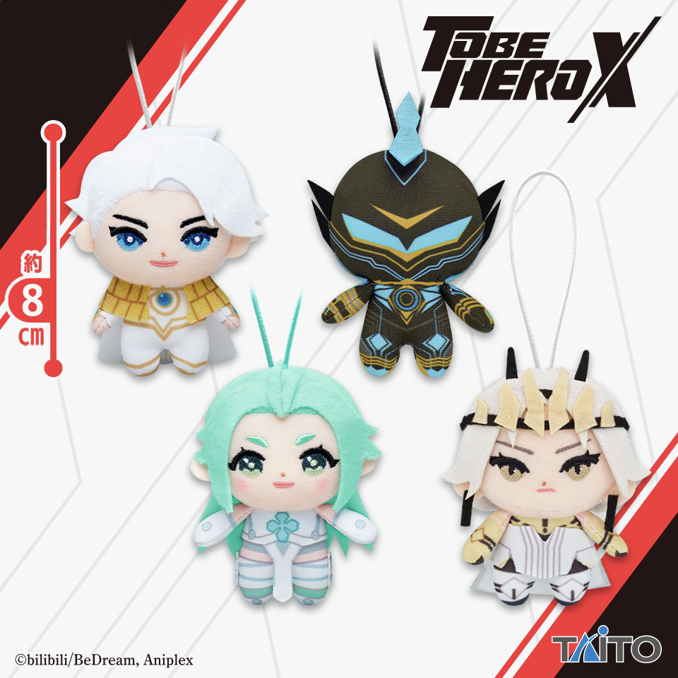 ✨プライズ登場情報✨／ アニメ「TO BE HERO X」のぬいぐるみ