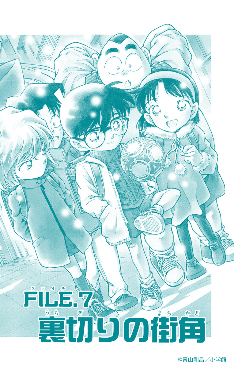 名探偵コナン公式アプリ (@conan_app) / Posts / X