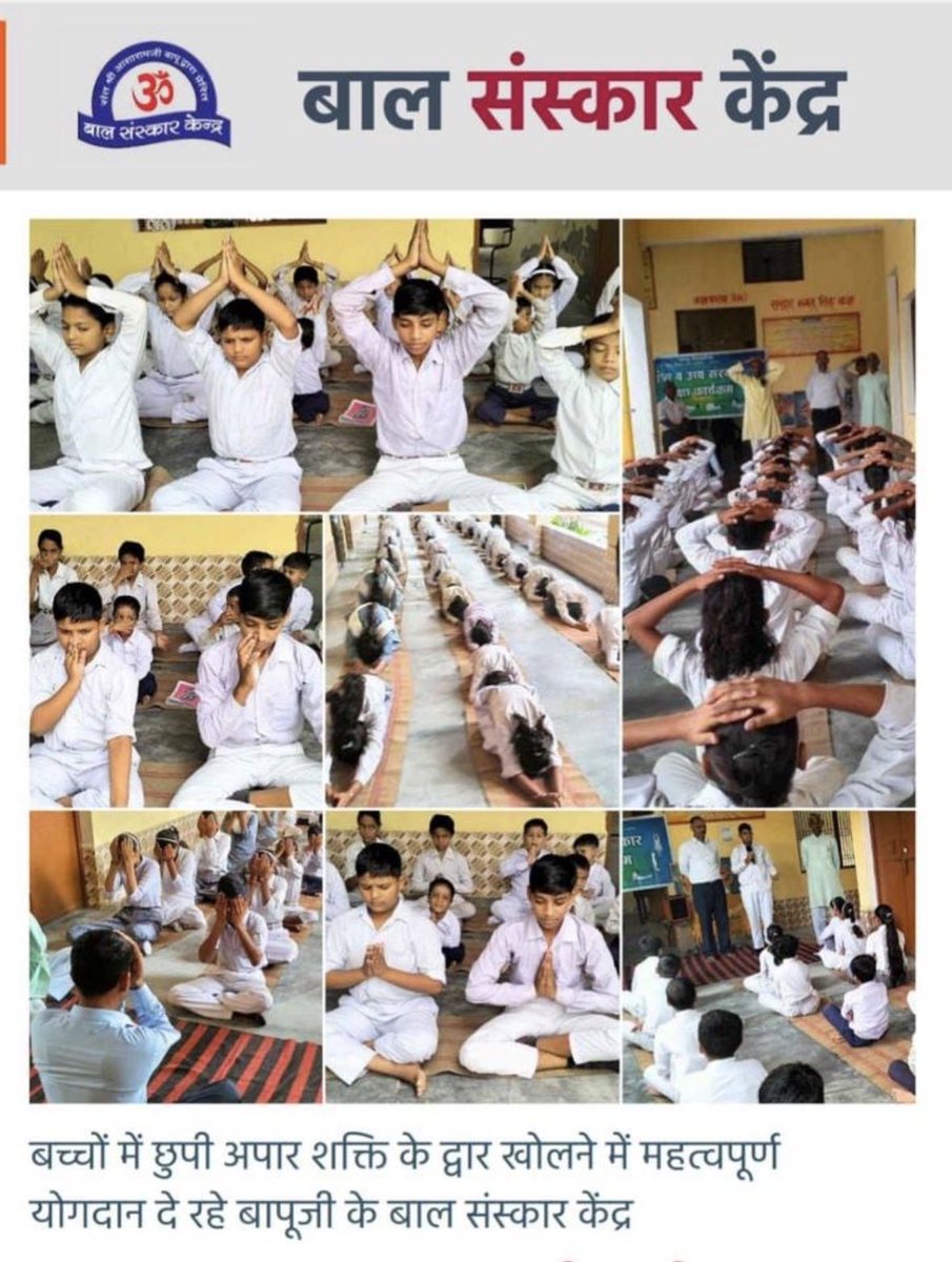 patel_chhagan's tweet image. Under the Guidance of pujya Sant Shri Asharamji Bapu many BalSanskar Kendras are run across the Nation 

These are institutes of #BalVikas , providing Value Education &amp;amp; developing Strong Roots of culture &amp;amp; moral values.

Millions of children are benefiting from these Kendras.