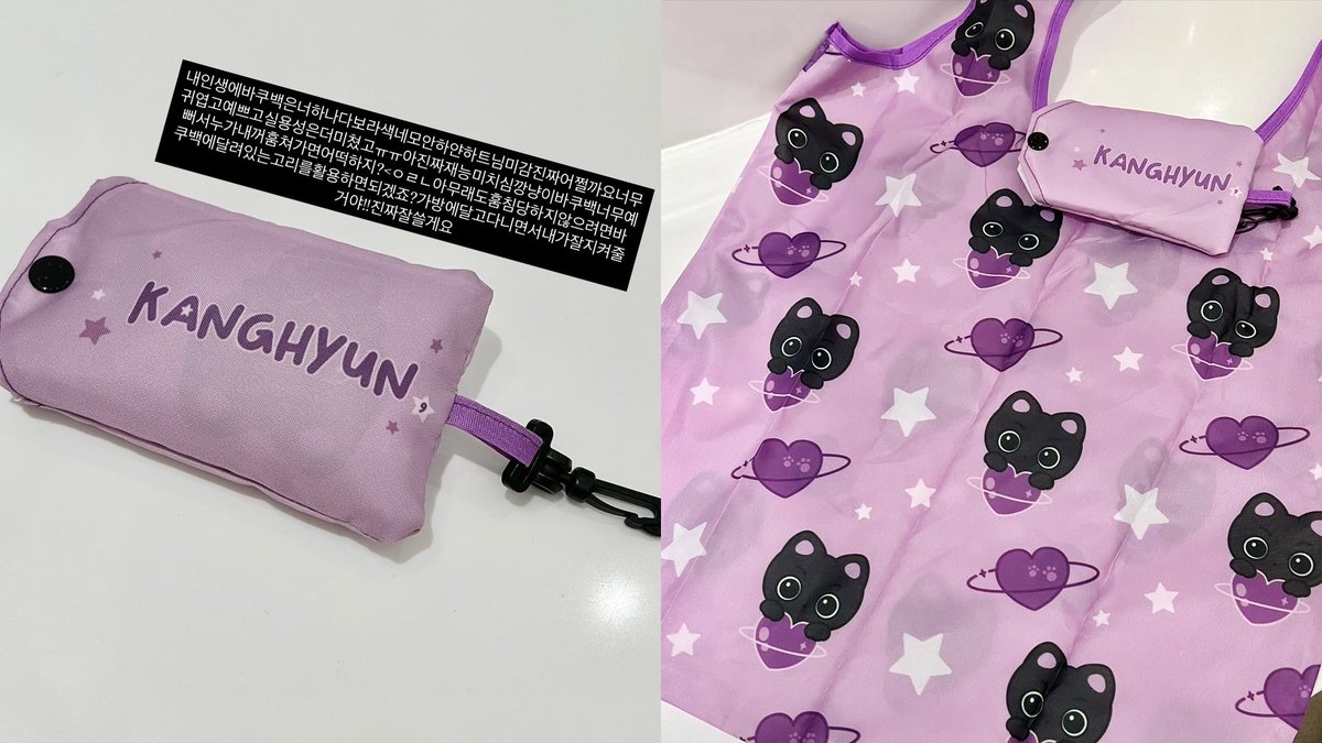 아ㅜㅜ!! 전에 비행기 탈 때 파이널콜 당했는데 어떻게 생카 후기도 파이널콜ㅜㅜ? 조금 늦었지만 탑승합니다🧎🏻‍♀️🫰🏻

남들이 훠궈 팰 때 저는 특전 패죠(?) 보라색네모안하얀하트님 3일 동안 진짜 고생 많았어요💟 강현구 내 인생 훔쳐 살지 마…🎂

#미확인_훠궈_착륙 
#마라먹을깡냥 #훠궈행성