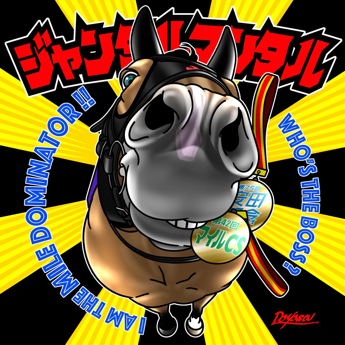 NANJ70136867's tweet image. 誰が主役か分かった？

#ジャンタルマンタル　#マイルCS #安田記念　#春秋制覇　#マイル王　#鼻デカホース　#競馬　#ドヤァ