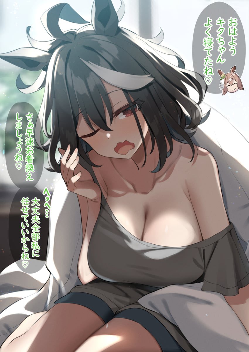 _SweatyGothB_'s tweet image. DMs pendientes, perdón pero han pasado cosas últimamente y no he podido responder de forma apropiada