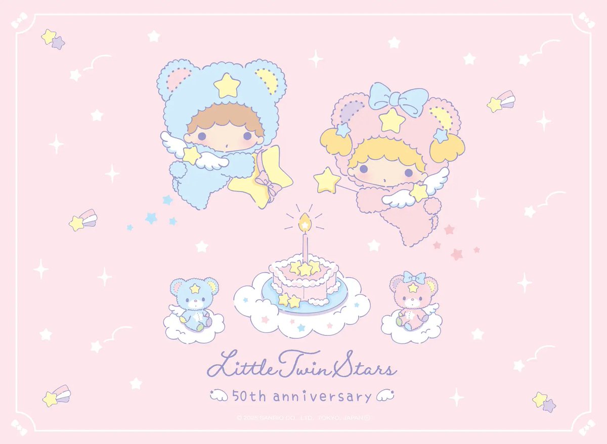 リトルツインスターズ(キキ＆ララ)50周年&バースデー記念！ 「星空の