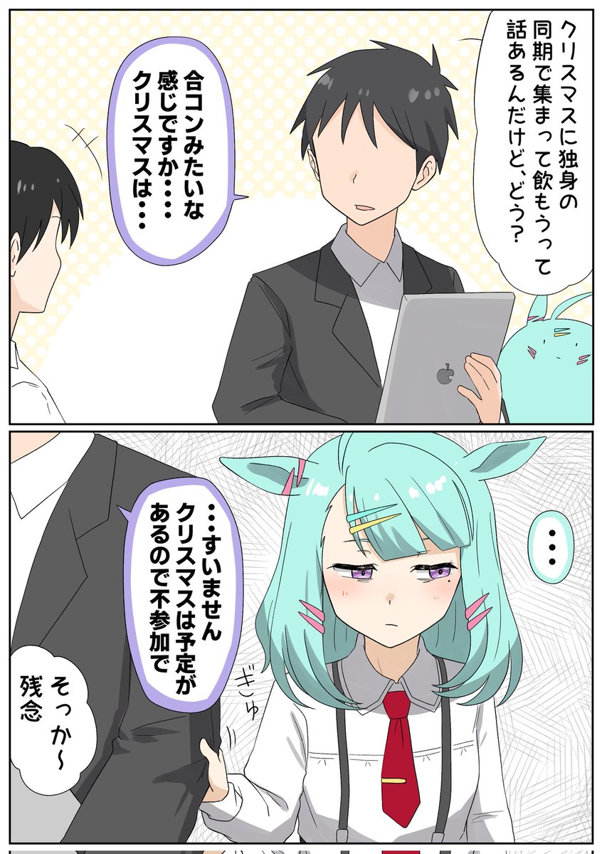 SaSaSaiKaAA's tweet image. 予定