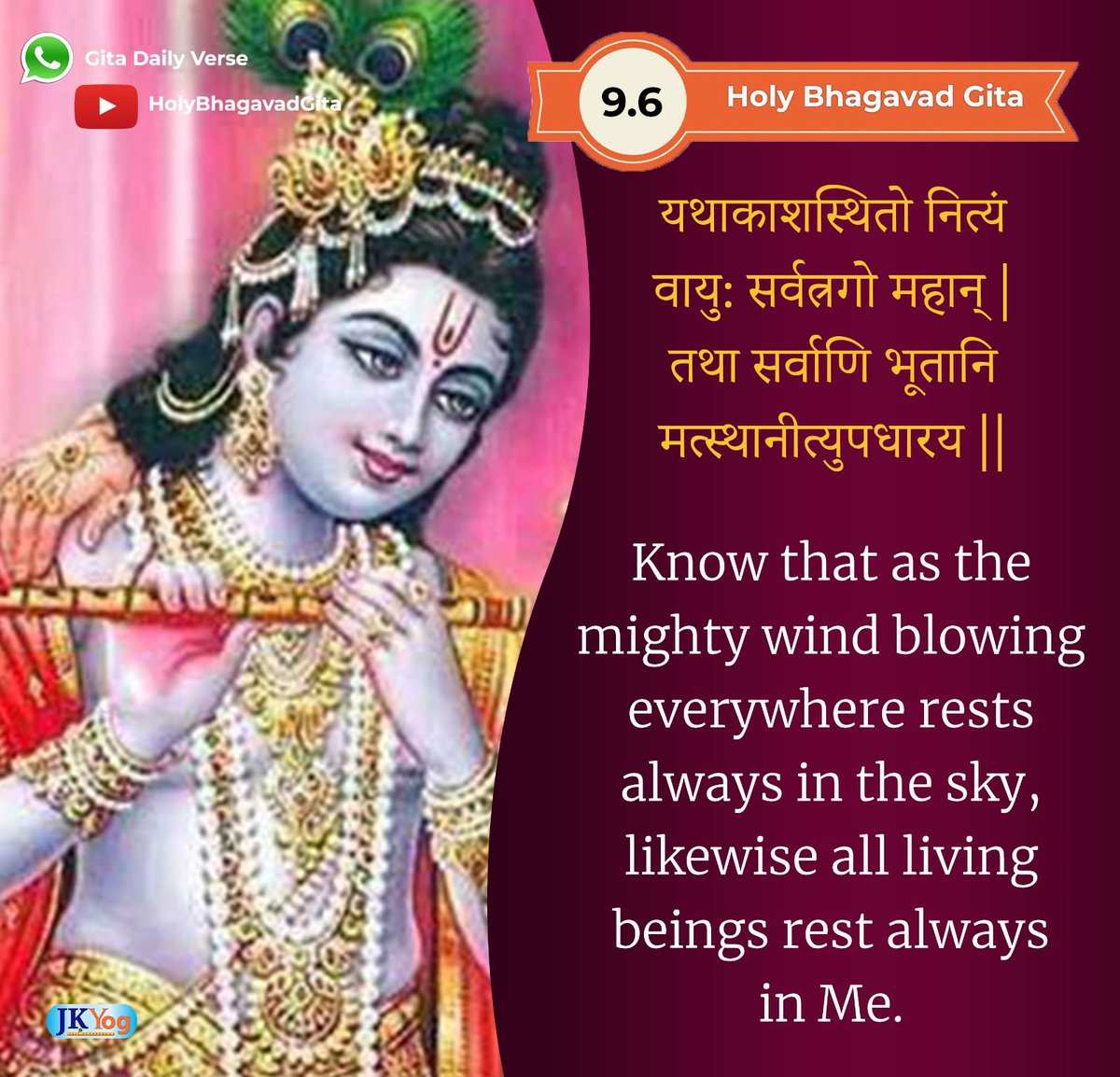 The entire cosmos exists in space and space is created by God’s energy. Thus, all beings can be said to be resting in Him.
holy-bhagavad-gita.org/chapter/9/vers…