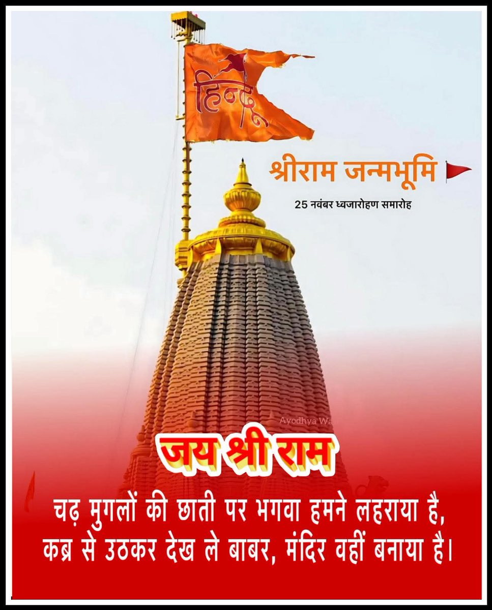 <a href="/myogiadityanath/">Yogi Adityanath</a> पार्टी कार्यकर्ताओं और  1100 वैतनिक सनातनी तदर्थ अध्यापकों की तरफ से आंसू भरी शुभ कामना