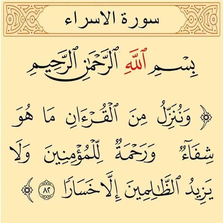 Hasseb (@hassebhh67) on Twitter photo 