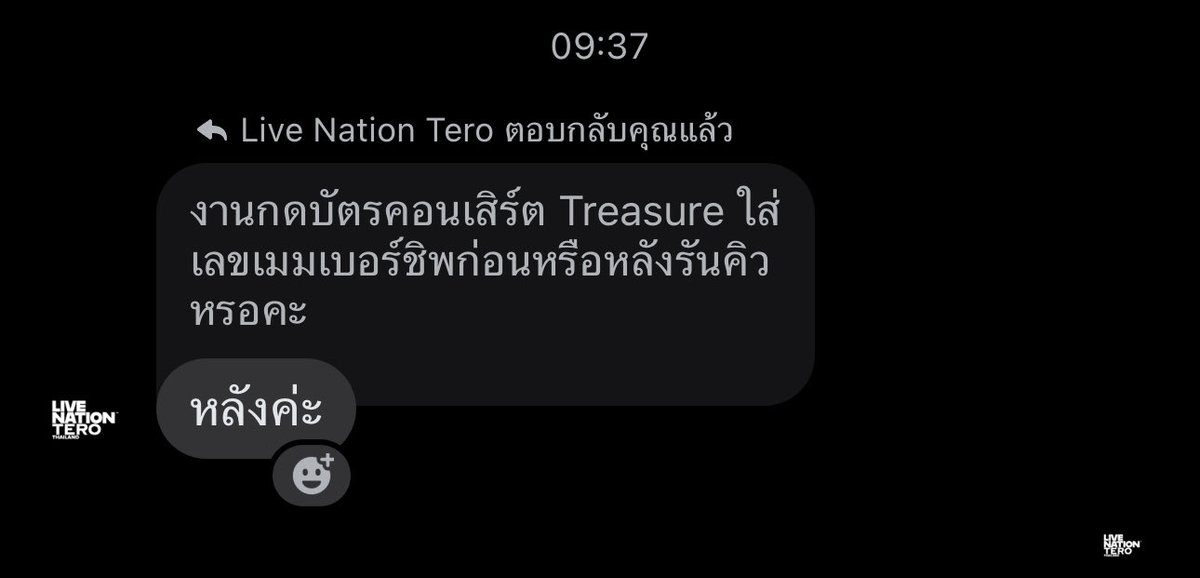 TSMK ft.มะมี๊เทรเชอร์ // ชเวบังกยู tweet media