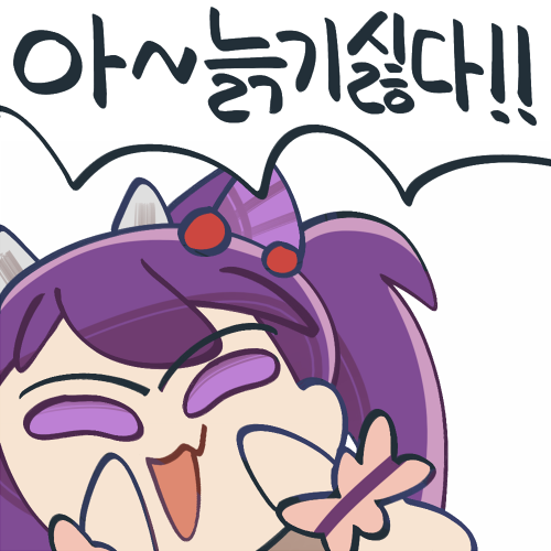 손각시 (@songaksi) on Twitter photo 