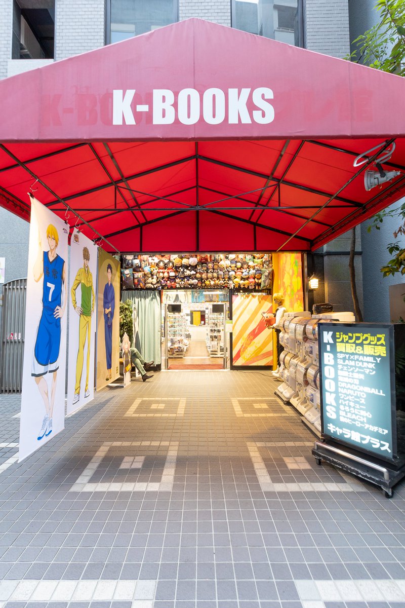 K-BOOKS キャラ館プラス（ジャンプ） (@kbooks_mens) / Posts / X
