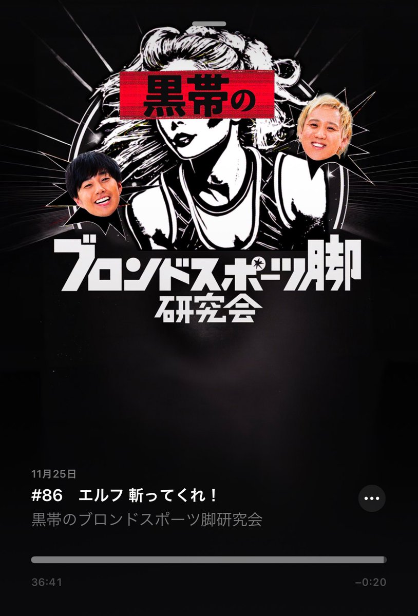 hzkzkzh's tweet photo. 黒帯さん‼️‼️‼️‼️‼️‼️‼️‼️‼️‼️
お願いします‼️私に関わらないでください‼️‼️
わらわらわらわらわらわらわらわらわらわら

"生理的に無理"WWWWWWWWWWWWW
バレてたなら話が早いです😅😅😅😅😅😅😅😅😅😅😅😅😅💖💖💖💖爆笑

お伝えしたいことは色々ありますので、😅笑
戦の準備⚔️しておきます‼️‼️‼️爆 https://t.co/ztk4Zt1Jpf