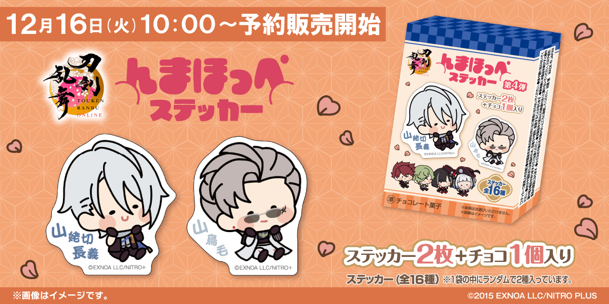 AniBOX【公式】 (@AniBOX_info) / Posts / X