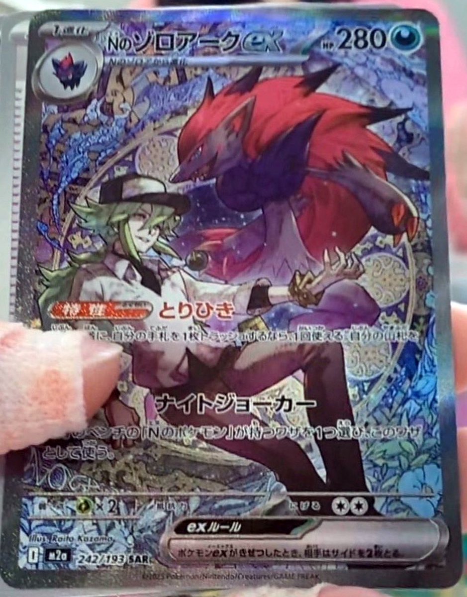 F R I E R E N 🇵🇸 (@lunalagojo) / Posts / X