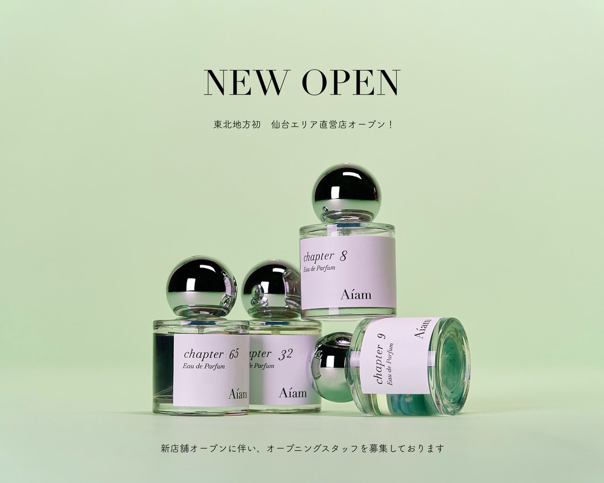 NEW OPEN 🎊／ 来春、東北地方初となる、仙台エリアの直営店オープンが