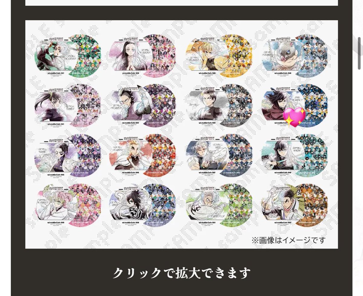 佐伯ハチワレ葉子 (@ruriomomokotaro) / Posts / X