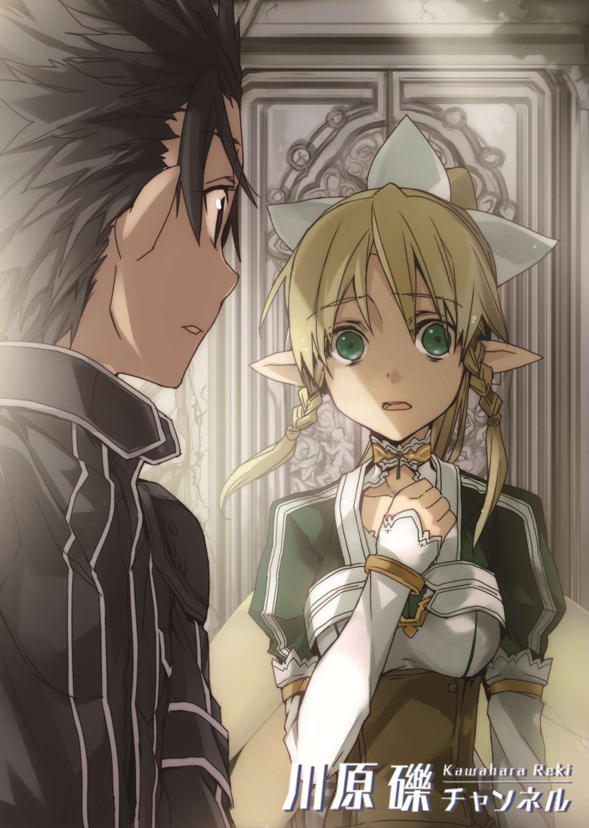 ／
【第60回生放送】11/29（土）19:00～配信！
　#SAO 名シーンのおたより募集中！🎉
ch.nicovideo.jp/kawahararekich…
＼

小説『ソードアート・オンライン』（電撃文庫）1～28巻の中から、一番好きなシーンを教えてください！
この機会に、みなさまのSAO愛を爆発させてください！！

#礫チャン