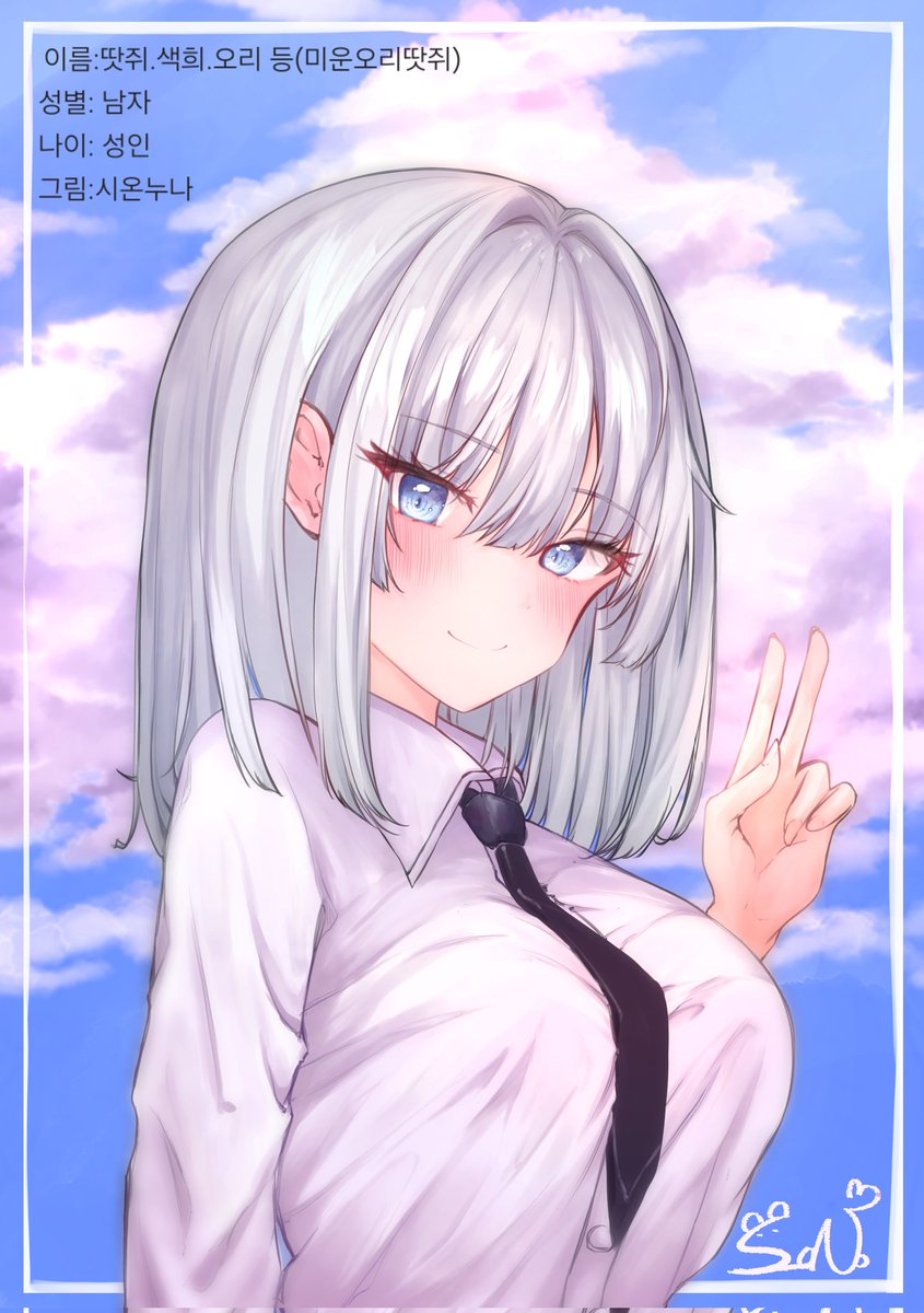 미운오리땃쥐 tweet media