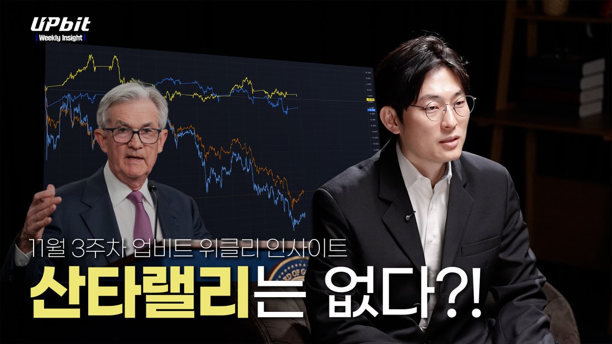 업비트 투자자보호센터 tweet media