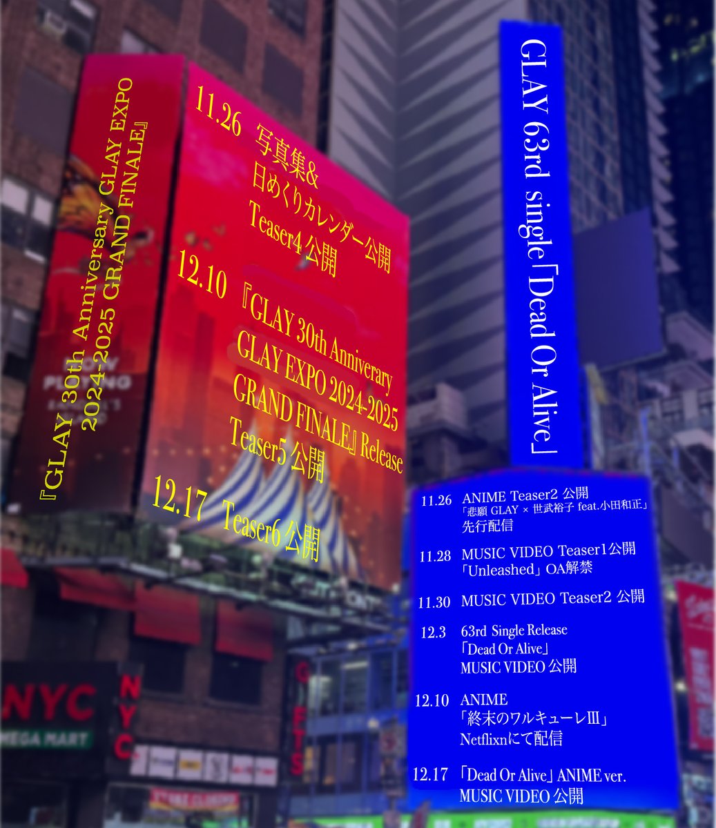 GLAY缶　30th Anniversary GRAND FINALE 💿GLAY 30th Anniversary GLAY EXPO 2024-2025 GRAND FINALE 💿GLAY