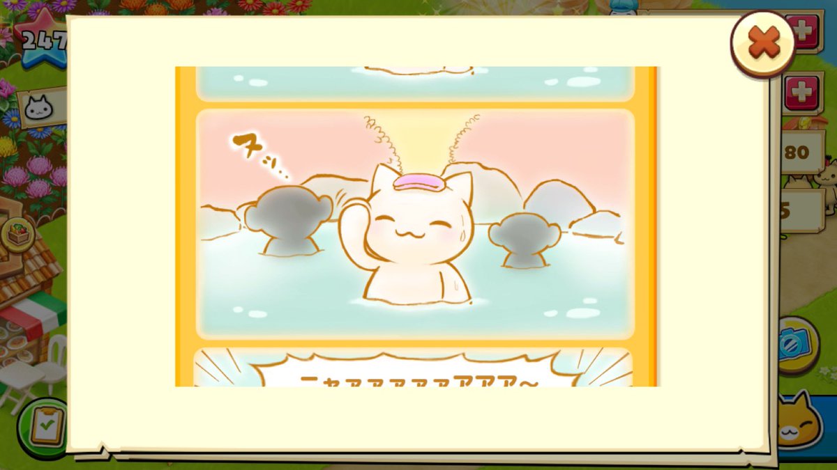 ☆船にゃんこ☆ (@DateGmail) / Posts / X