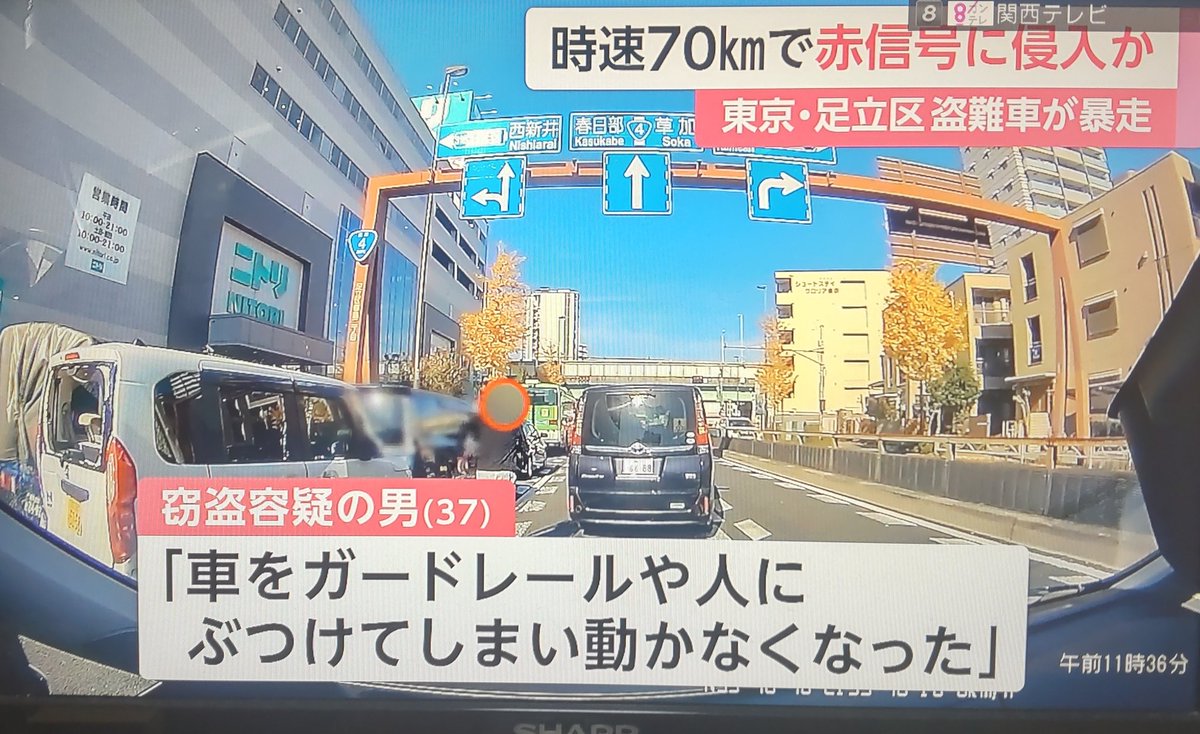 P3l5y6ndOY95818's tweet image. ひき逃げ窃盗容疑者の詳細は一切報道しないけど、ひきころされた人の氏名や詳細は報道するんだ。狂ってると思うのは私だけか？
東京・足立区　盗難車ひき逃げ事件