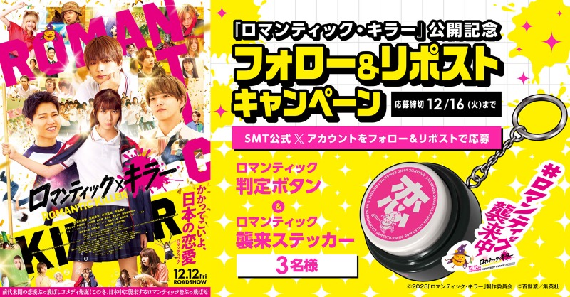 YUMI 728 (@728Yumi) / Posts / X