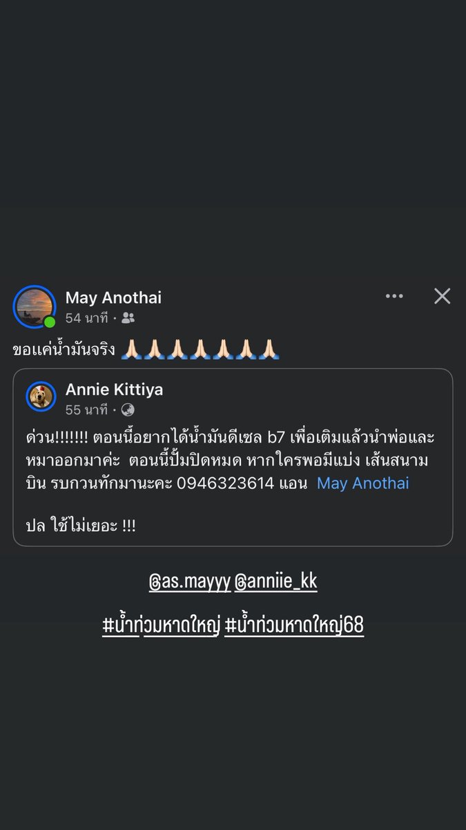 ammkwjt's tweet photo. @peerapat0512 #น้ำท่วมหาดใหญ่ #น้ำท่วมหาดใหญ่68 https://t.co/z6p0bWuhzV