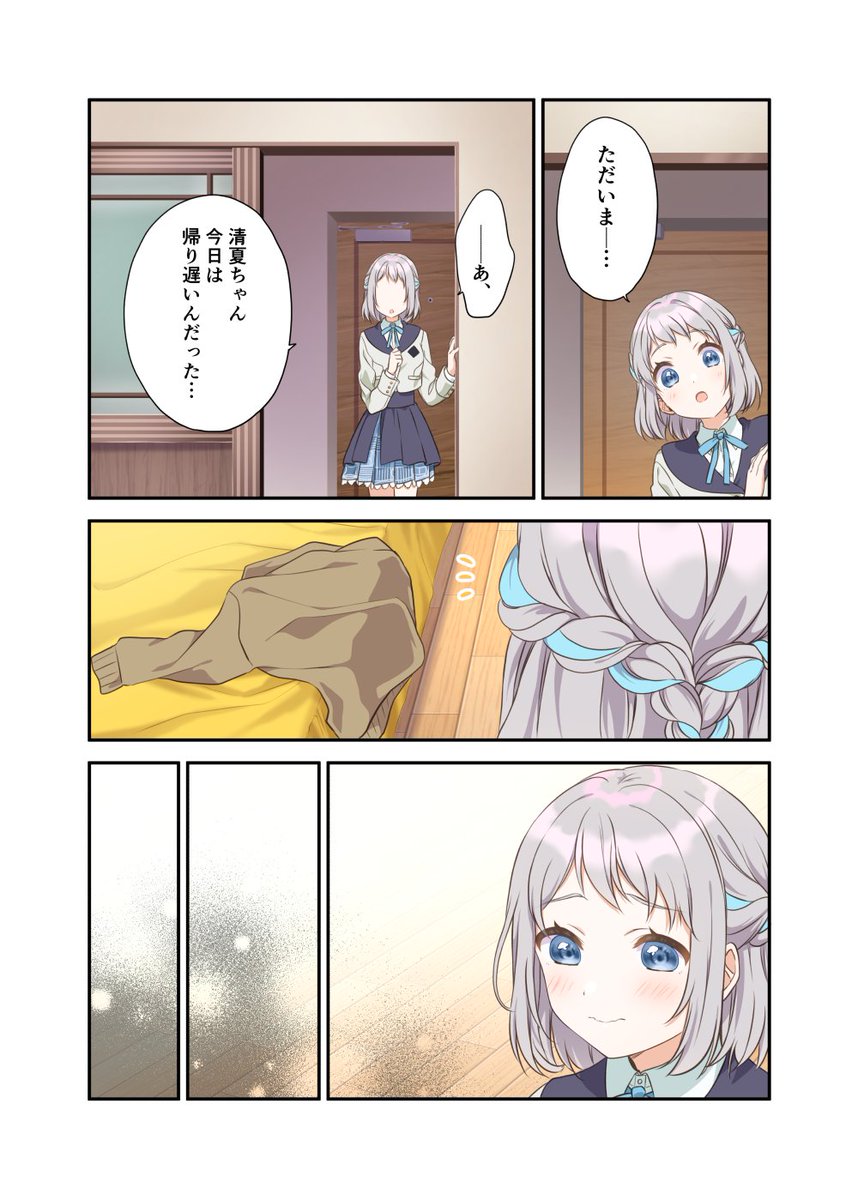 3sai (@sansai_illust) / Posts / X