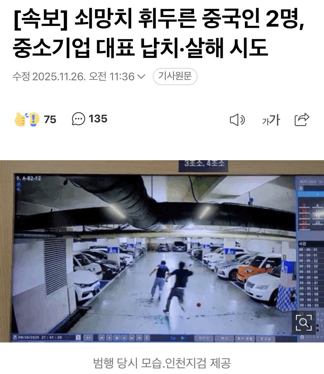 이래도 좋다고????